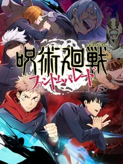 Jujutsu Kaisen Phantom Parade (JP)