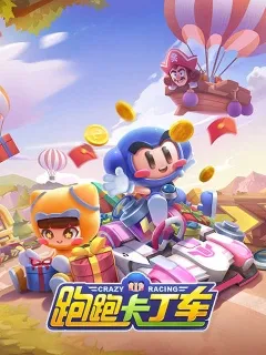 KartRider Mobile: Crazy Racing (CN)