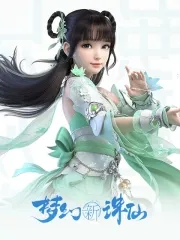 Jade Dynasty: New Fantasy