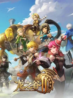 Dragon Nest 2 (CN)