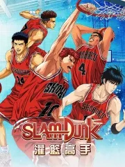 Slam Dunk Mobile (SEA)