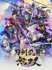 Touken Ranbu