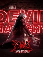 Devil May Cry: Pinnacle of Combat (CN)